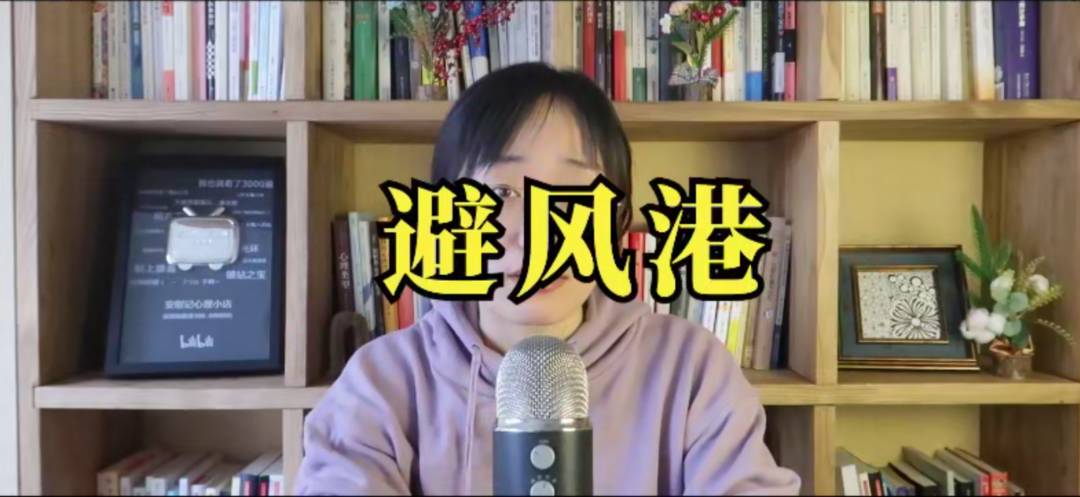 心理類書籍推薦《沉默的病人》