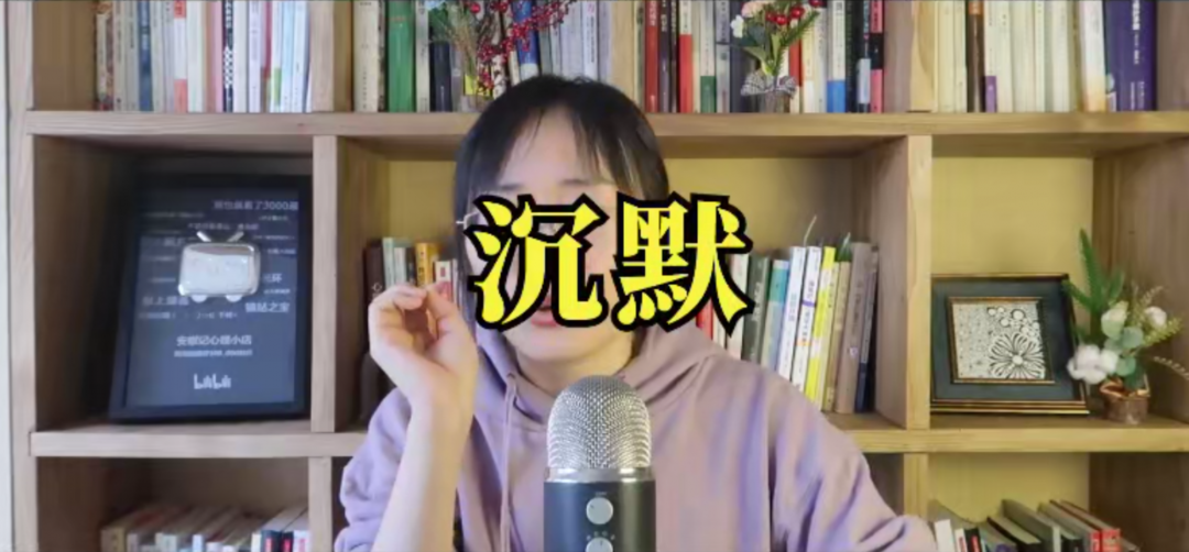 心理類書籍推薦《沉默的病人》