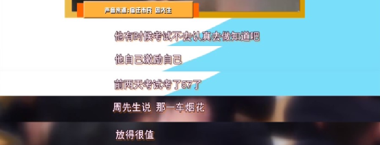 三個(gè)心理學(xué)效應(yīng)，改善孩子懶散、拖沓與不自信