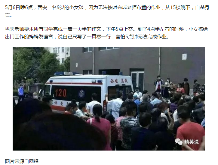 犯罪心理分析：弒母少年為何會(huì)走上犯罪之路？