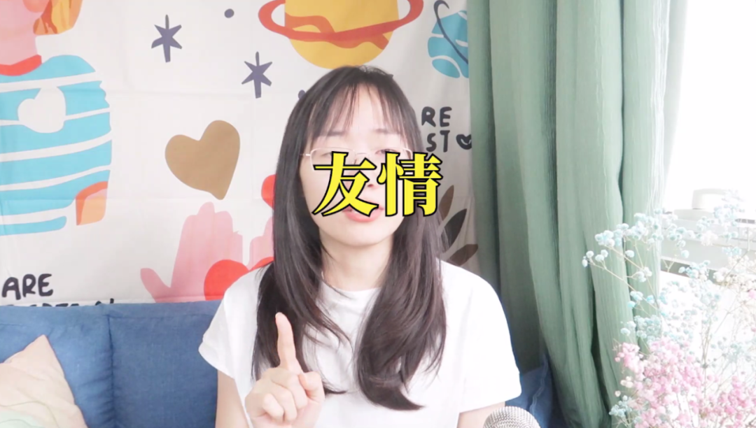 為什么談戀愛之后，朋友疏遠(yuǎn)我了
