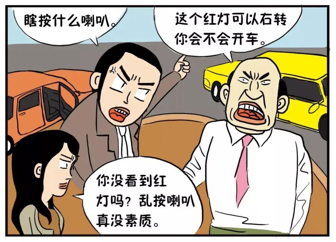 暴怒背后的心理學(xué)成因是什么？