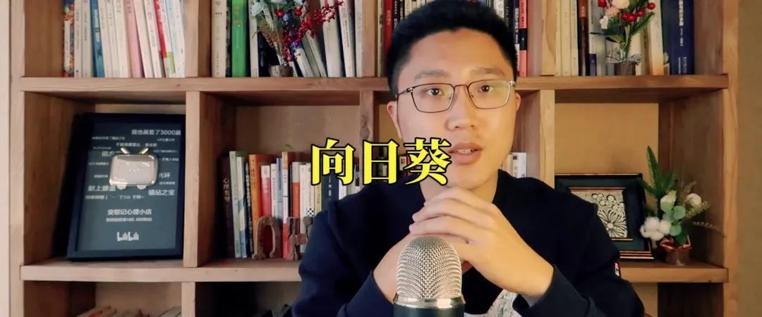 心理學(xué)好書《突破天性》如何跳出局限