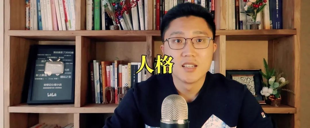 心理學(xué)好書《突破天性》如何跳出局限