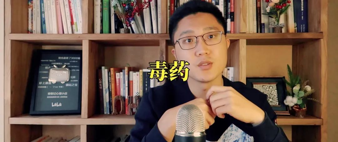 心理學(xué)好書《突破天性》如何跳出局限