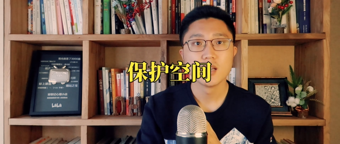 心理學(xué)好書《突破天性》如何跳出局限