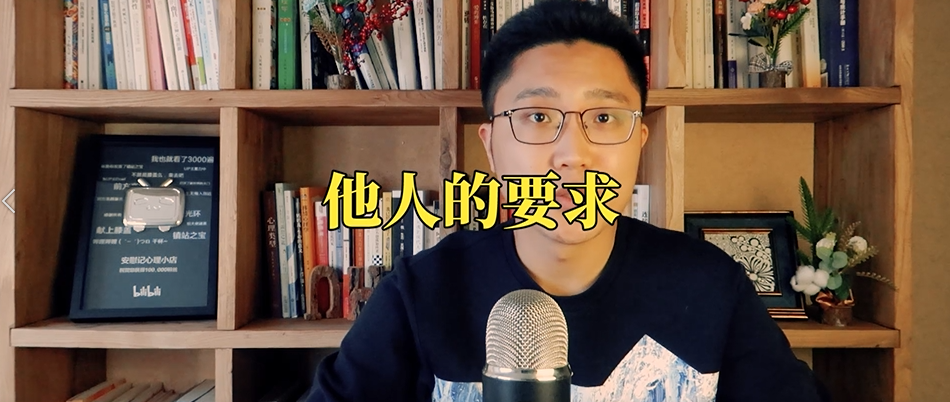 心理學(xué)好書《突破天性》如何跳出局限