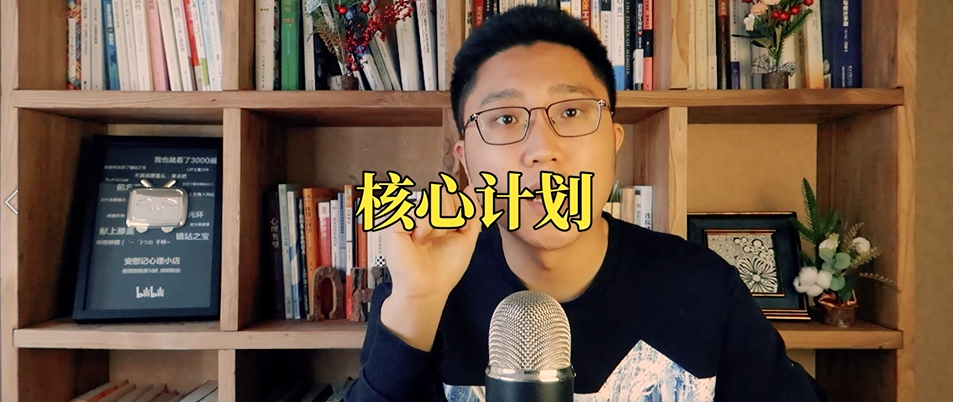 心理學(xué)好書《突破天性》如何跳出局限