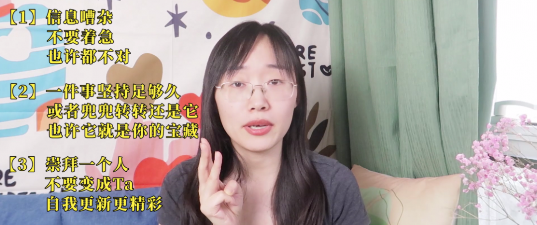 感到焦慮迷茫，如何打造自己的理想國(guó)