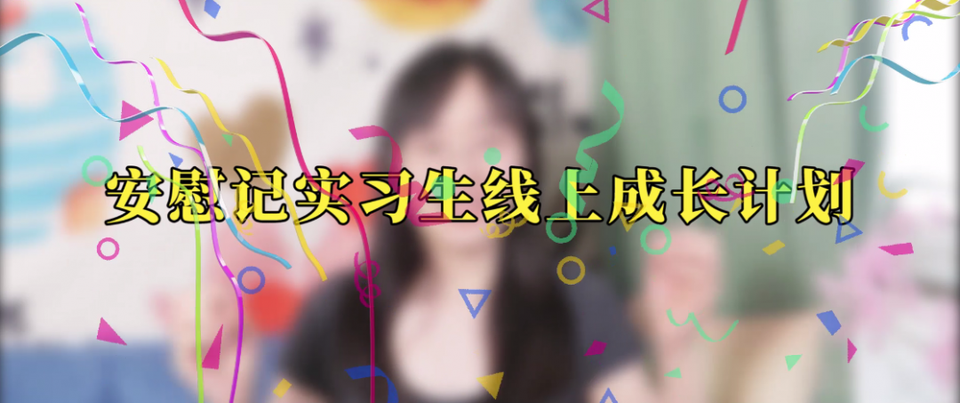 感到焦慮迷茫，如何打造自己的理想國(guó)