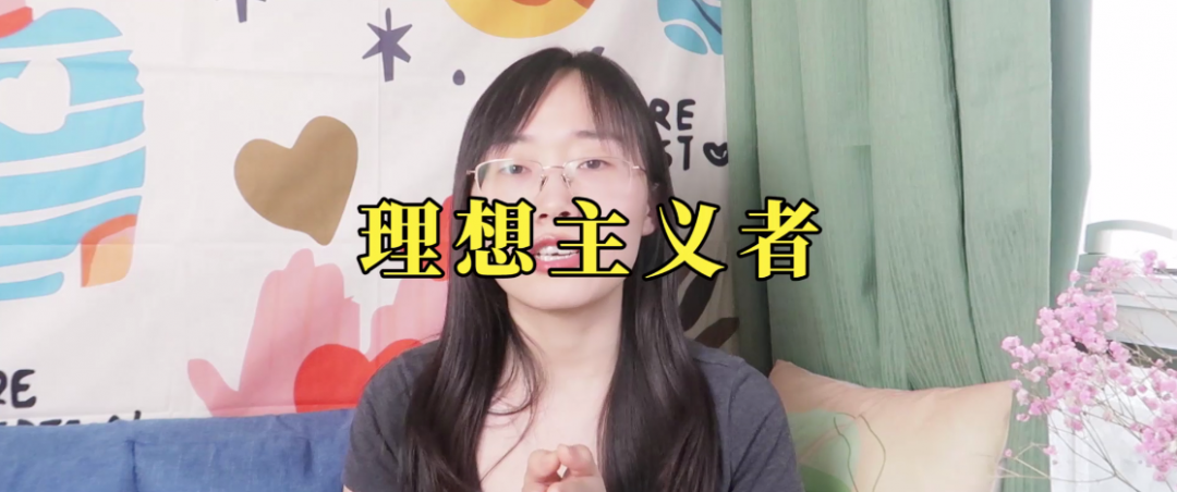 感到焦慮迷茫，如何打造自己的理想國(guó)