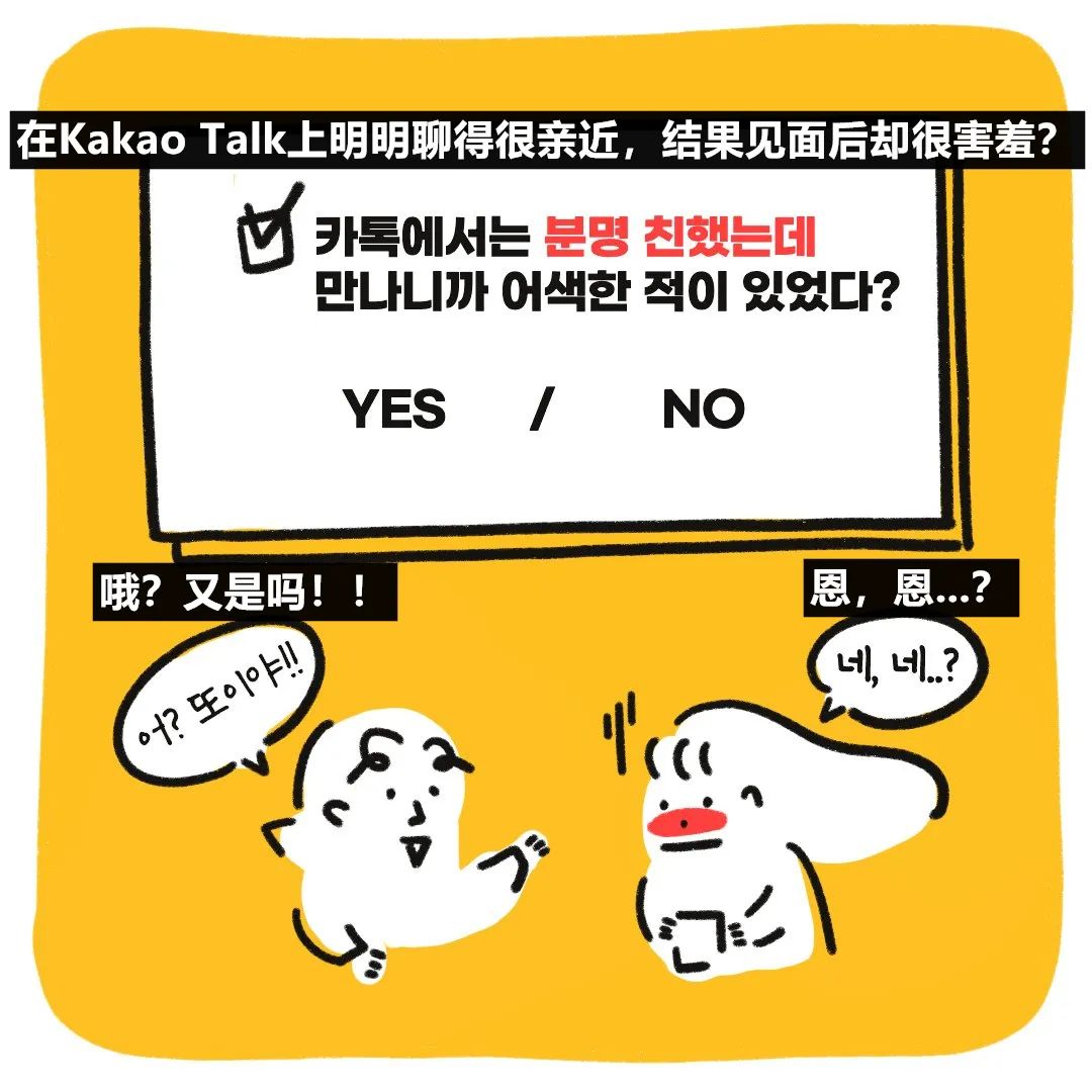 熱門心理測(cè)試，測(cè)你在社交上是哪種類型
