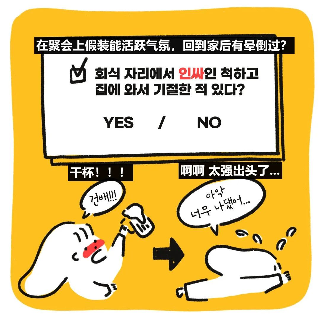 熱門心理測(cè)試，測(cè)你在社交上是哪種類型