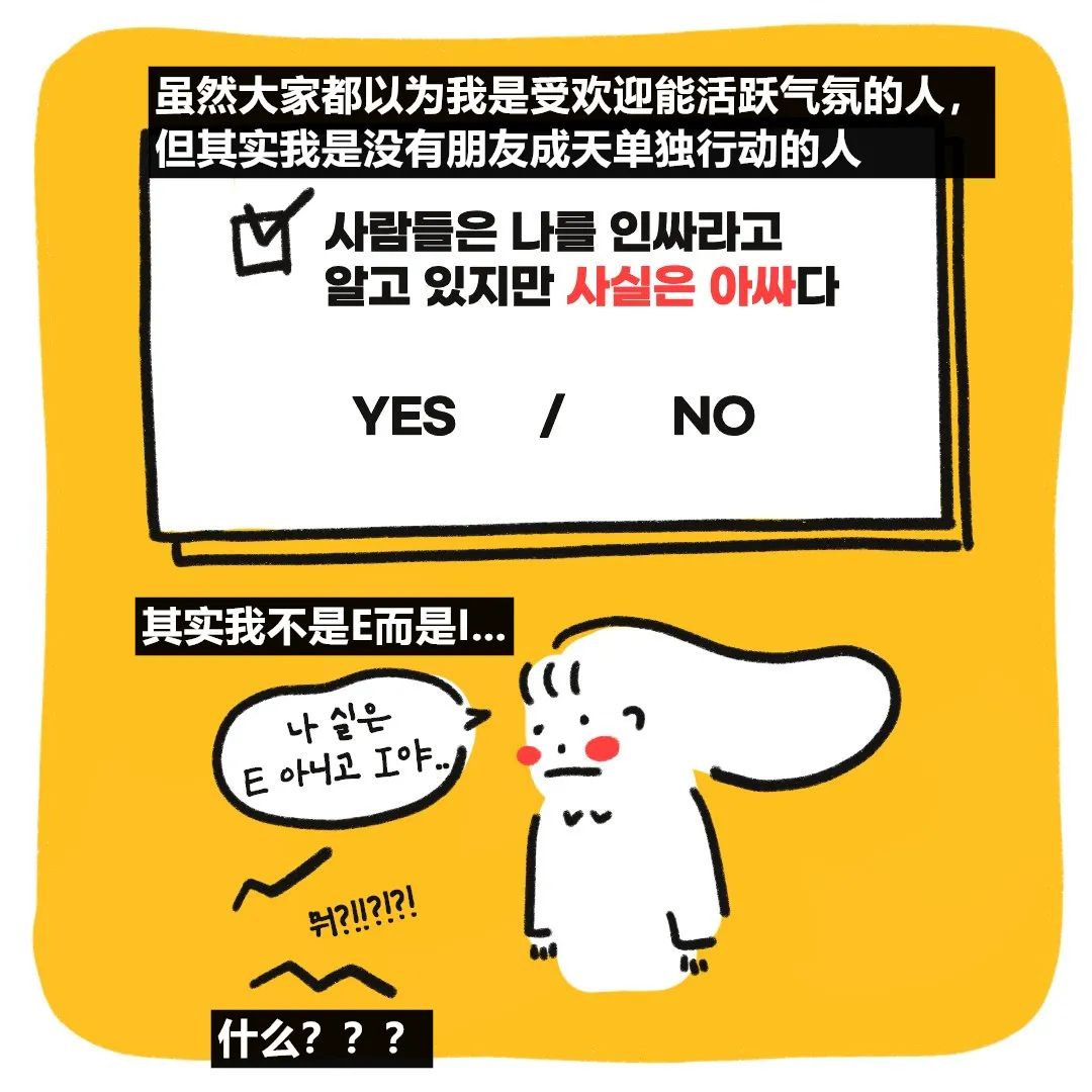 熱門心理測(cè)試，測(cè)你在社交上是哪種類型