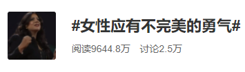 為什么有些女性很優(yōu)秀，卻還是自卑?