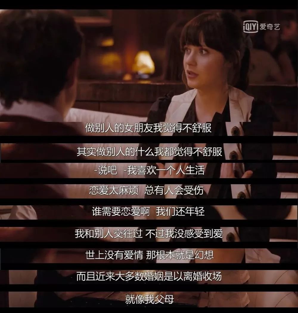 單身式戀愛：我喜歡你，但別確定戀愛關系