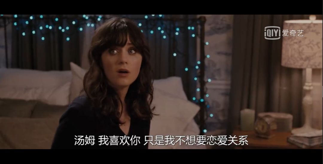 單身式戀愛：我喜歡你，但別確定戀愛關系