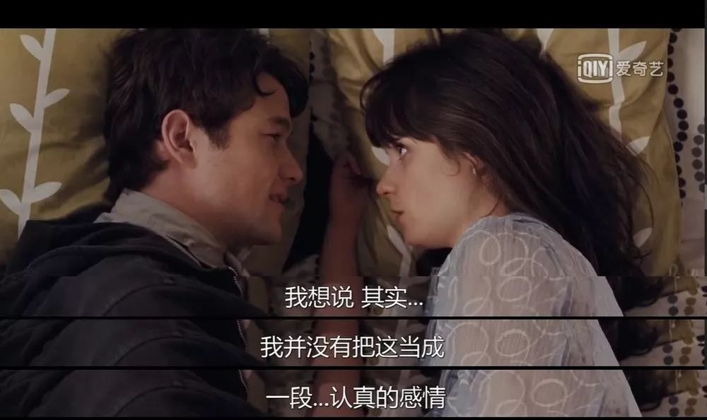 單身式戀愛：我喜歡你，但別確定戀愛關系