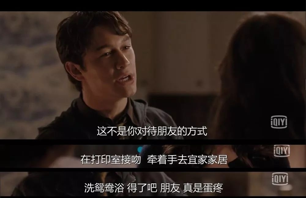 單身式戀愛：我喜歡你，但別確定戀愛關系