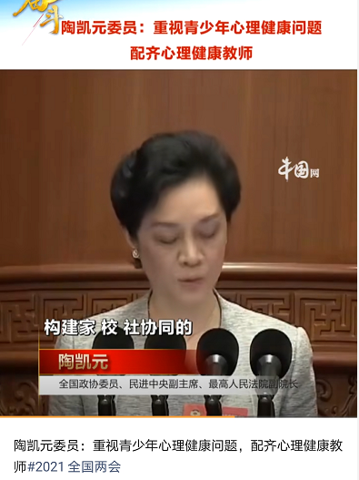 心理咨詢師認證已取消，全國心理機構(gòu)數(shù)量卻猛增