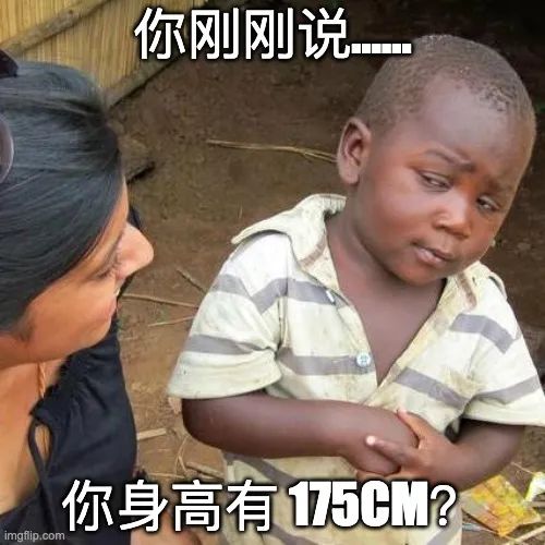 南北方人身高越來越接近，是真的嗎？