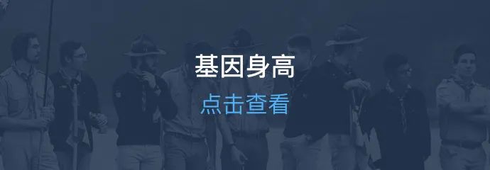 南北方人身高越來越接近，是真的嗎？