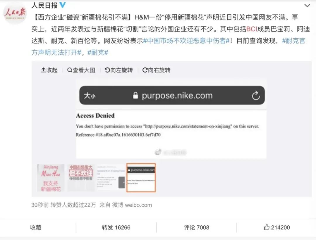 面對侵犯，如何捍衛(wèi)自身的邊界