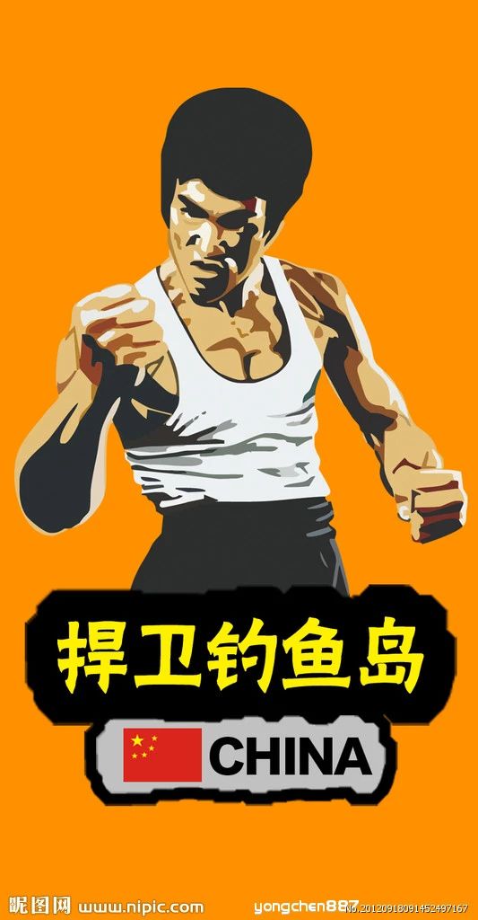 面對侵犯，如何捍衛(wèi)自身的邊界
