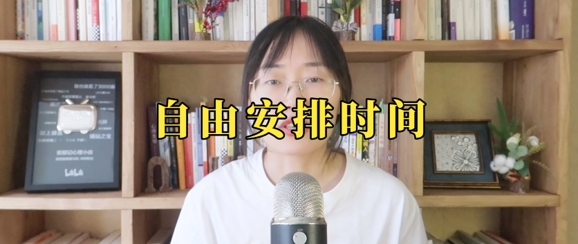 微習(xí)慣具有強(qiáng)大的力量，如何長(zhǎng)期保持一種習(xí)慣