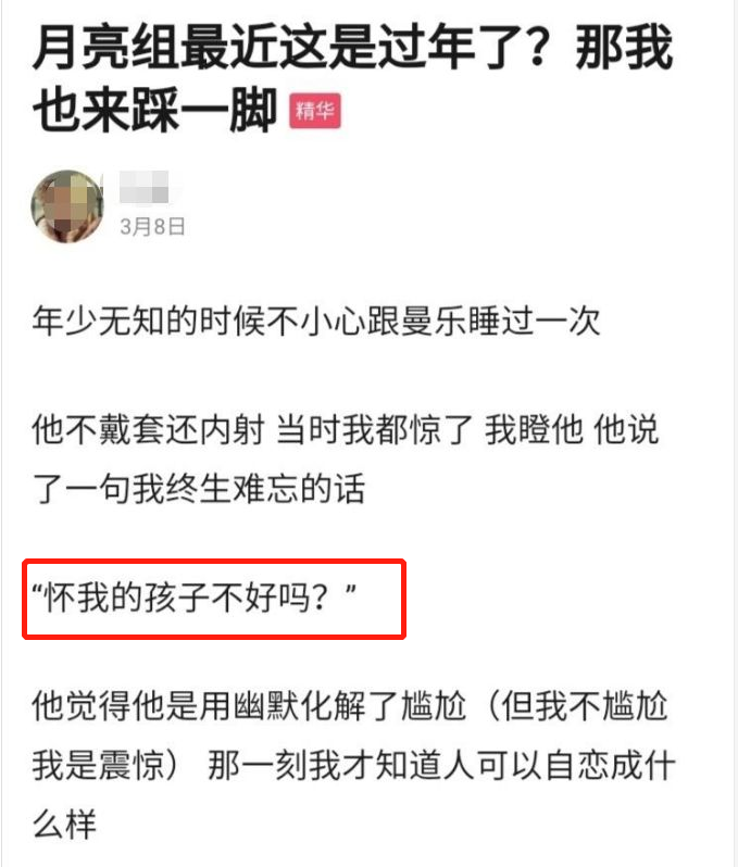 乖乖女為什么總是喜歡壞男人