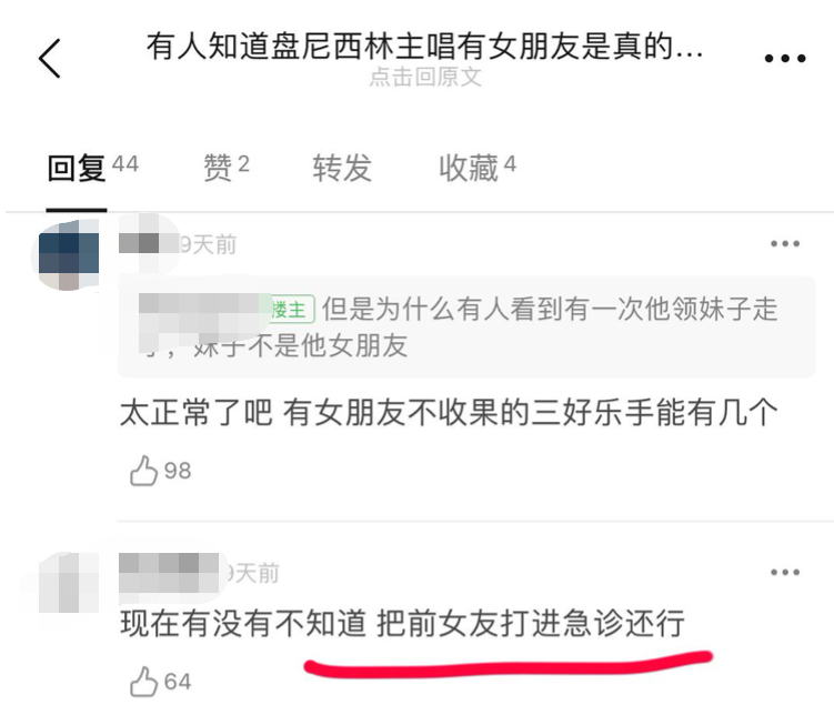 乖乖女為什么總是喜歡壞男人