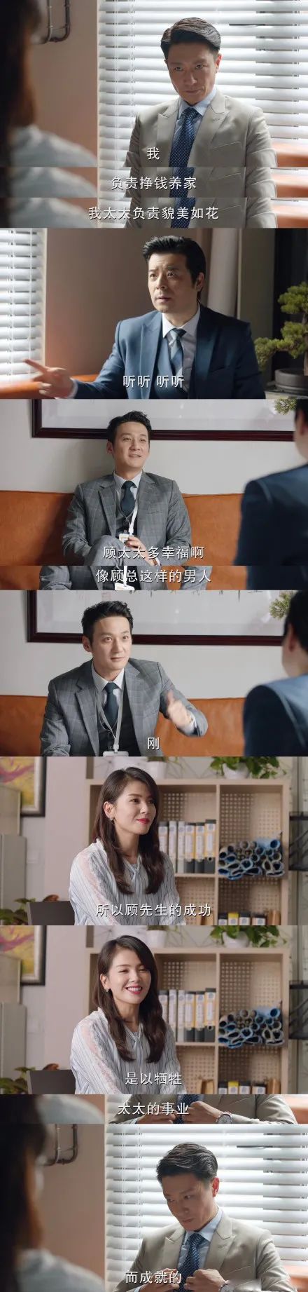 男人掙錢養(yǎng)家，女人貌美如花合理嗎？