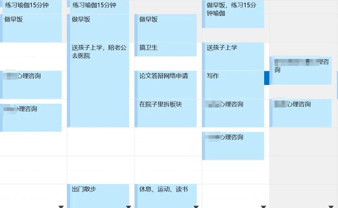 這三點做事方式，能讓你成為一個更高效的人