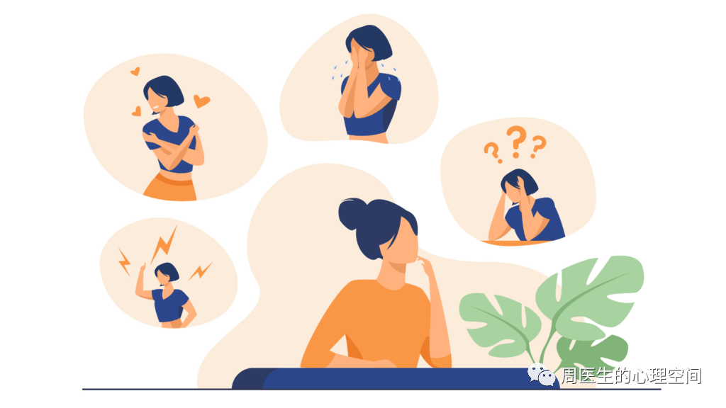 如何應(yīng)對雙向情感障礙