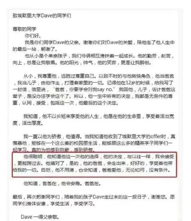 不要苛責人性，也不要苛責夢境