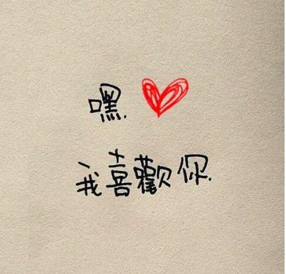 【PUA免進(jìn)】如何讓別人喜歡上自己