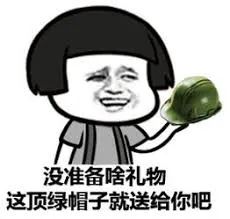 綠帽癖的心理：就喜歡看老婆跟別人不可描述