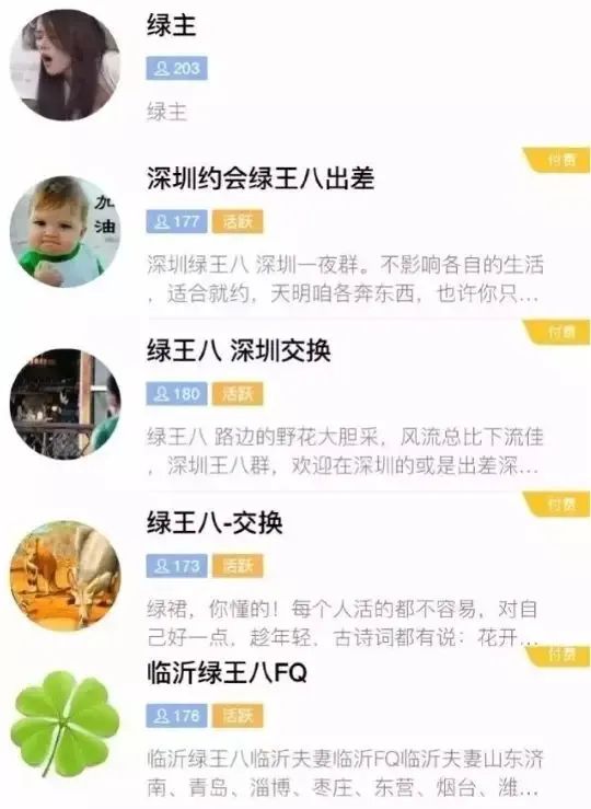 綠帽癖的心理：就喜歡看老婆跟別人不可描述