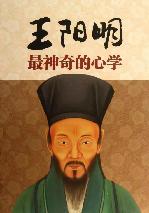 觀王陽明龍場驛悟道看心理學(xué)之抑郁篇