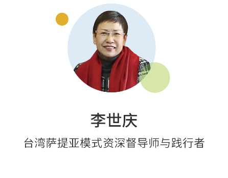別讓原生家庭的悲劇在孩子身上重演