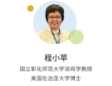 別讓原生家庭的悲劇在孩子身上重演