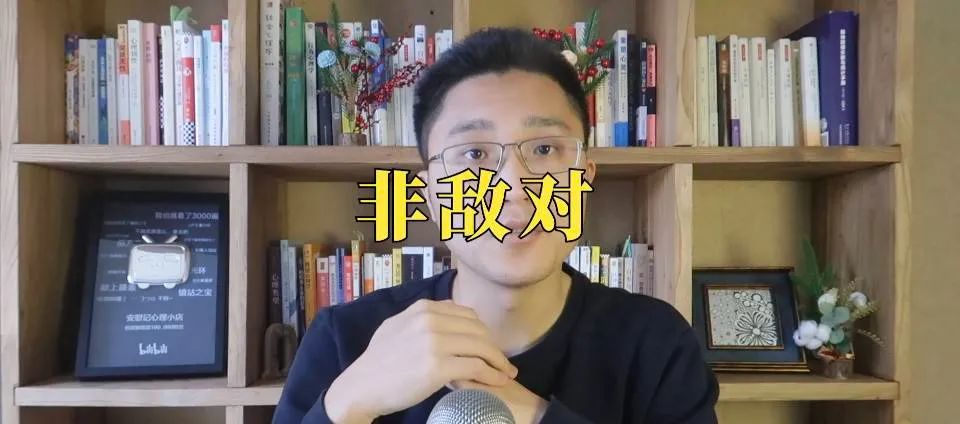 《抱怨的藝術(shù)》抱怨一下，不行嗎？