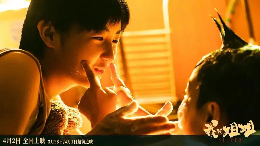 《我的姐姐》熱映，反應(yīng)出當(dāng)代女性的焦慮