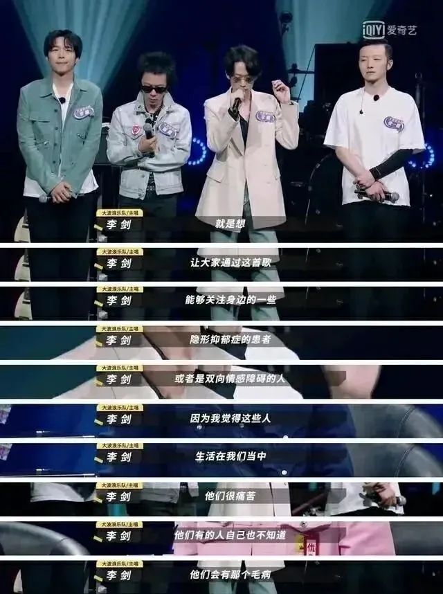音樂人自述：抑郁癥的我是如何走出來的