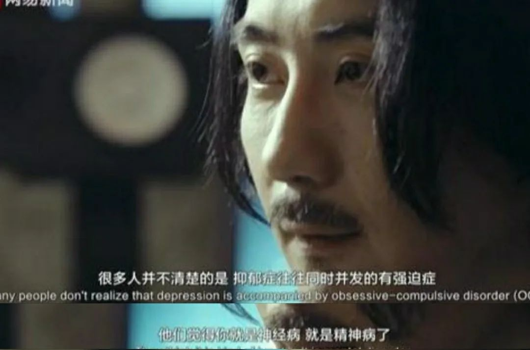 音樂人自述：抑郁癥的我是如何走出來的