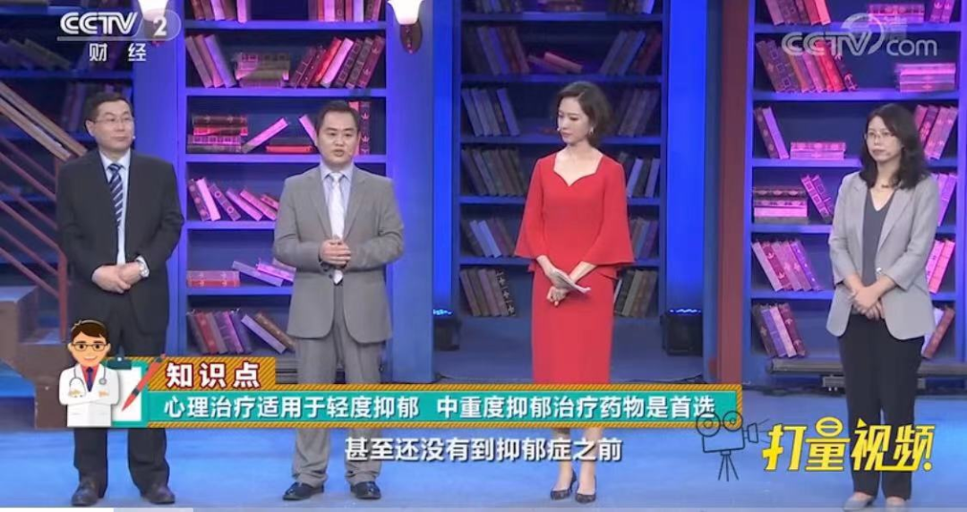 自殺前，我媽叫我千萬別和心理醫(yī)生說實話