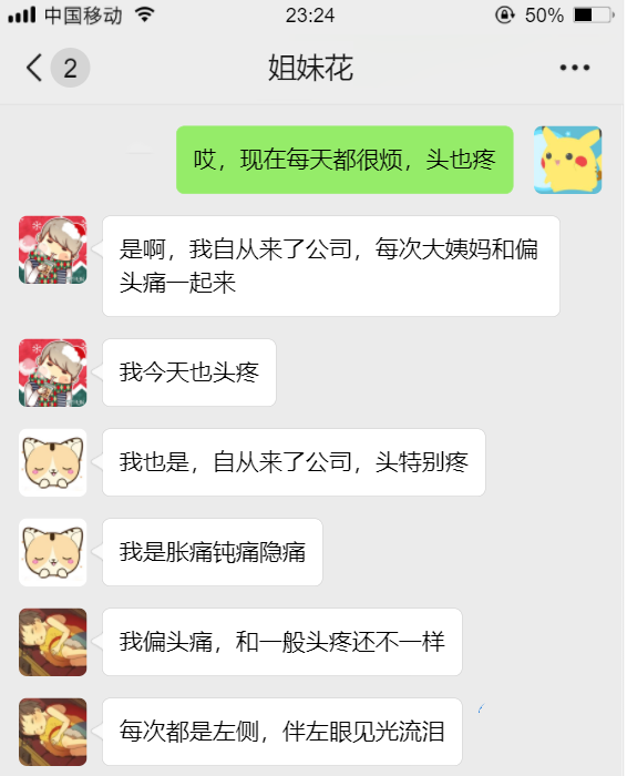 信息繭房與思維繭房是自我成長的最大阻礙