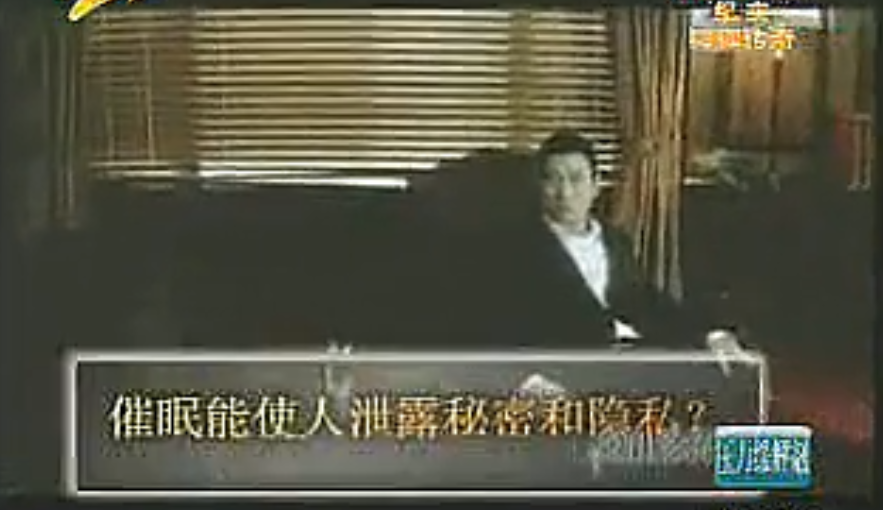 瞬間入睡、空氣吉他，這些舞臺(tái)催眠秀是真的嗎？