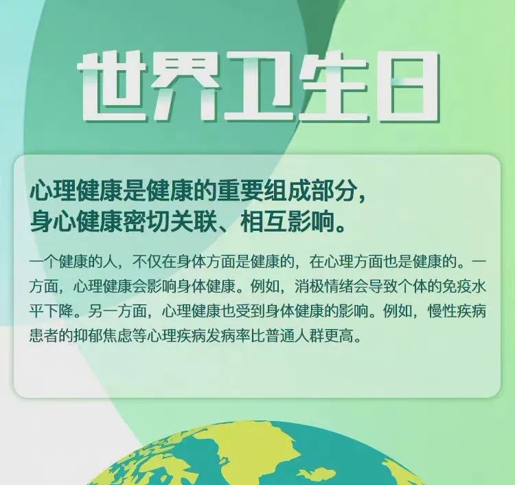 你還在忽視這些心理疾病的“求救信號(hào)”嗎？