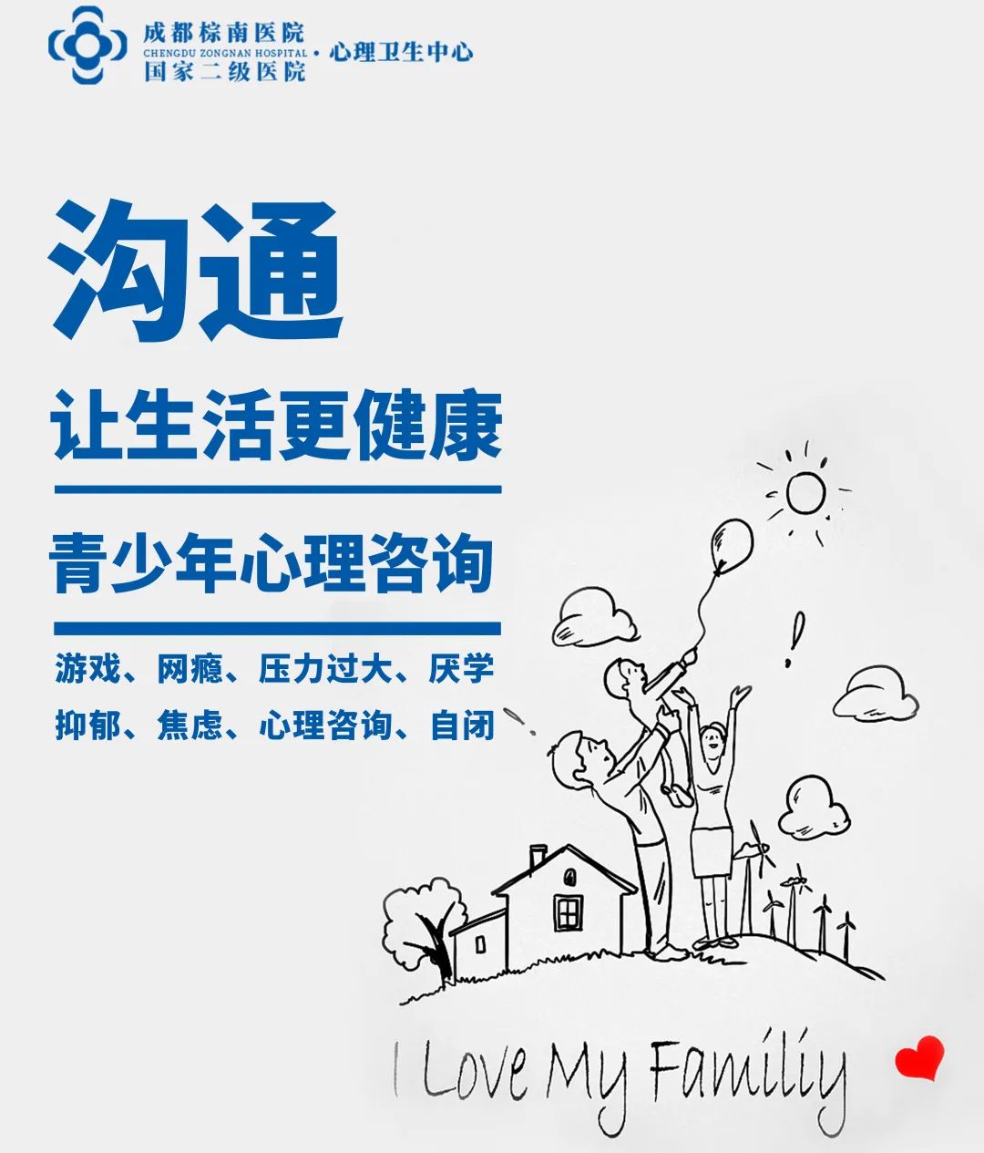你還在忽視這些心理疾病的“求救信號(hào)”嗎？